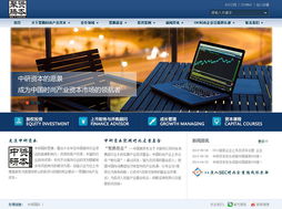 中研資本攜手榮友科技 打造卓越手機軟件，引領行業(yè)數(shù)字化轉型