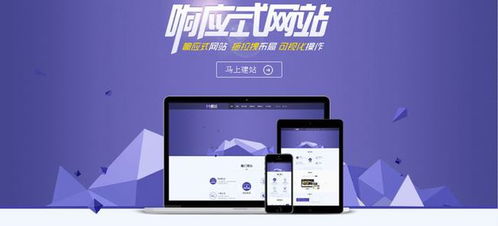 網(wǎng)站建設新思維 無錫企業(yè)在移動優(yōu)先時代的雙重布局