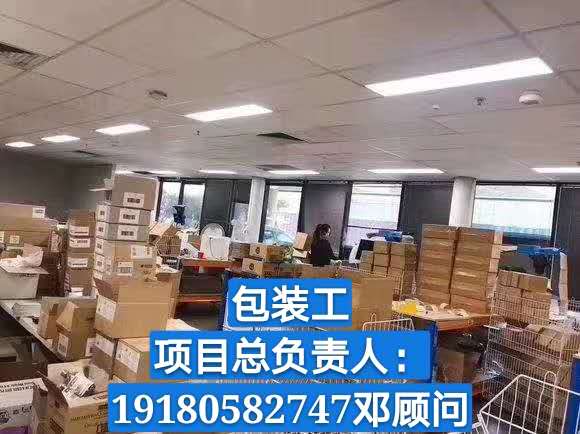 北京貿易代理行業發展分析與前景展望