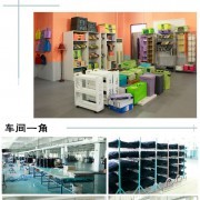 路利實業